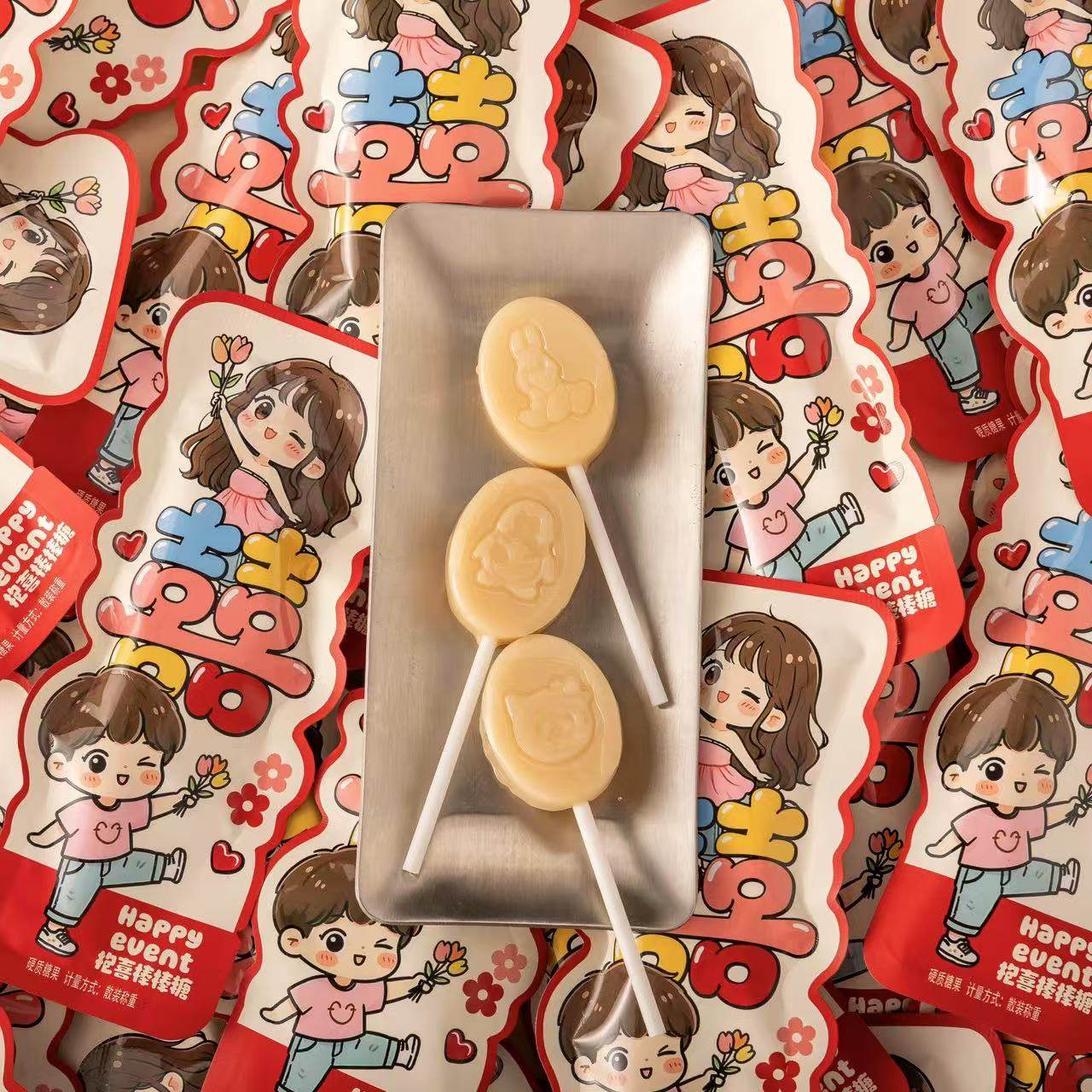 雅伯抱喜棒棒糖结婚婚庆高颜值散装喜糖婚宴招待解馋糖果零食批发,淘宝优惠券,粉丝福利购,淘宝优惠卷