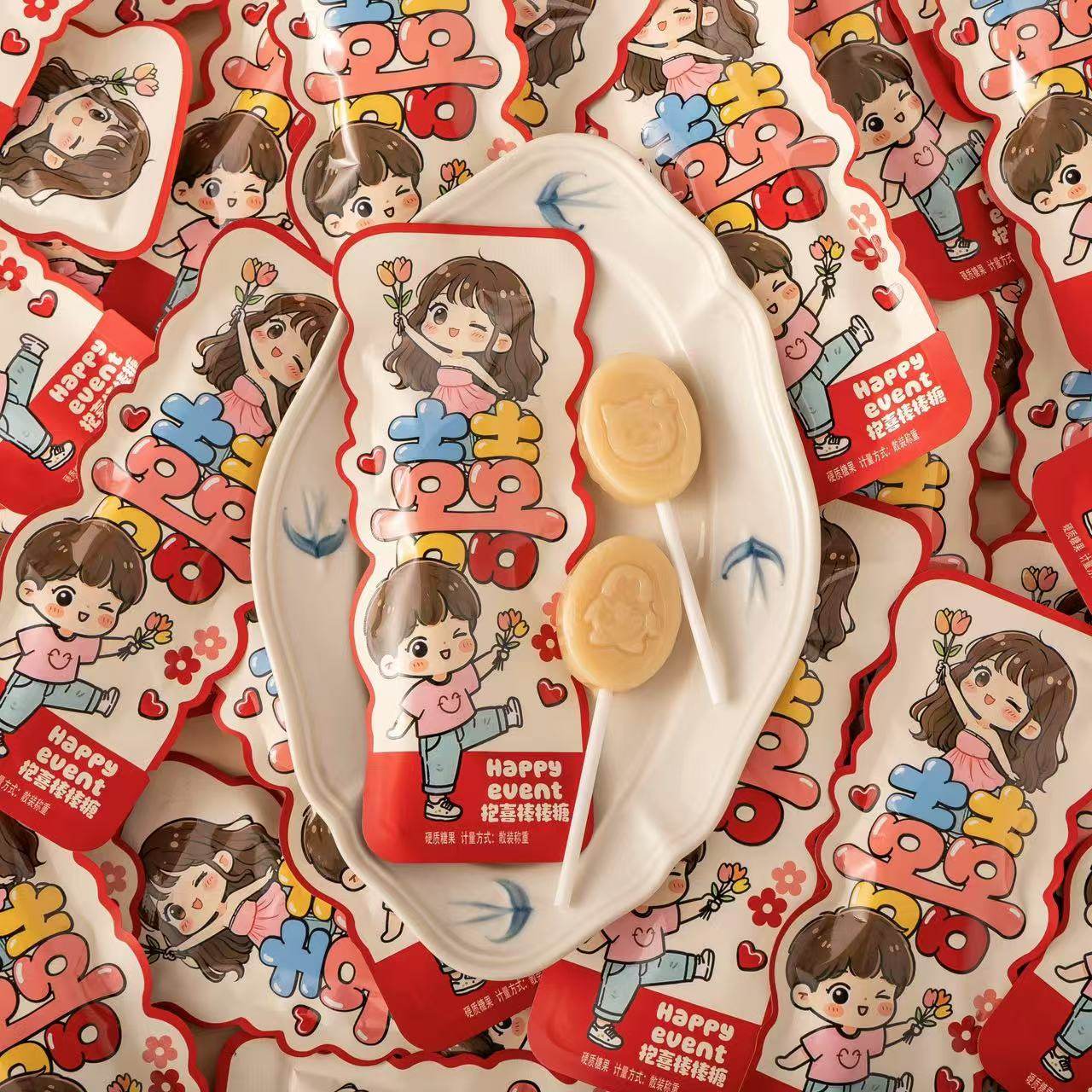 雅伯抱喜棒棒糖结婚婚庆高颜值散装喜糖婚宴招待解馋糖果零食批发,淘宝优惠券,粉丝福利购,淘宝优惠卷