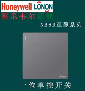 LONON朗能星空灰开关插座单联双控五孔空调电脑USB家用墙壁面板