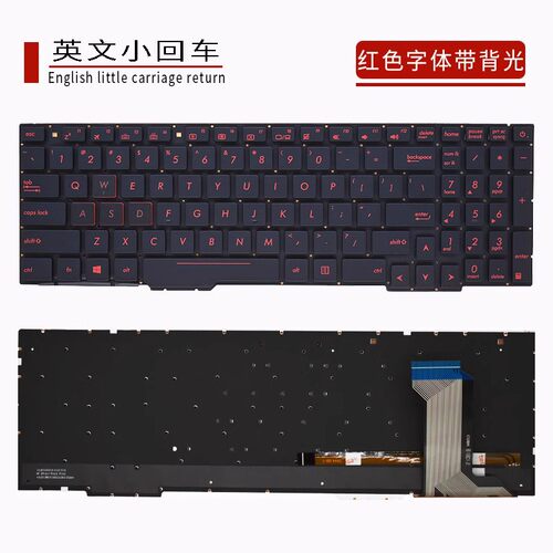 华硕FX53VD FZ53VE ZX73V FX553V ZX53VM GL753V/VE键盘GL553VW - 图0