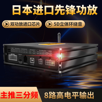dsp audio processor with fiber 8-way active three-frequency division non-destructive sound modification pioneer car power amplifier vehicular