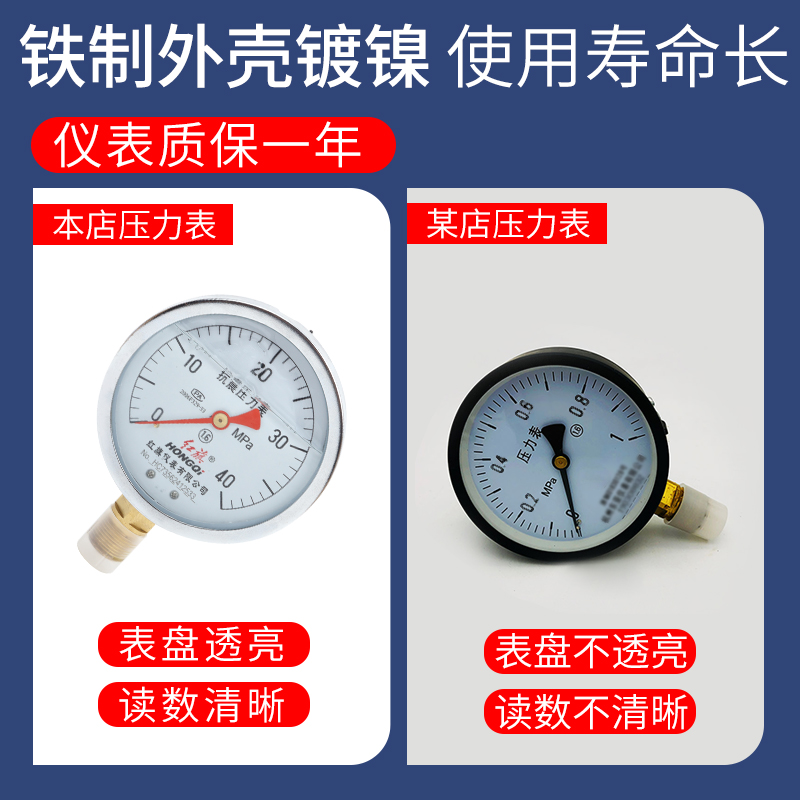 红旗仪表厂家直销YTN-100 抗震充油压力表消防管道液站压机专用表