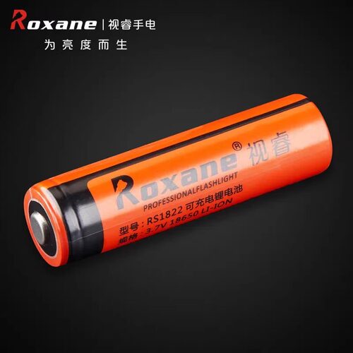 视睿18650/26650/21700/14500/16340锂电池Roxane强光手电筒可充 - 图1