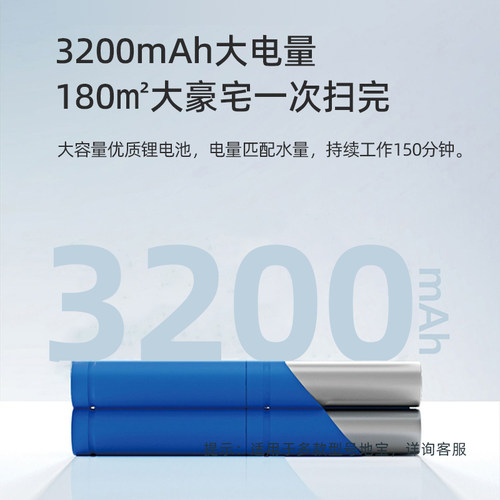 科沃斯yeedi一点扫地机K8/+ K720SLATMD地宝配件吸尘器原装锂电池 - 图0