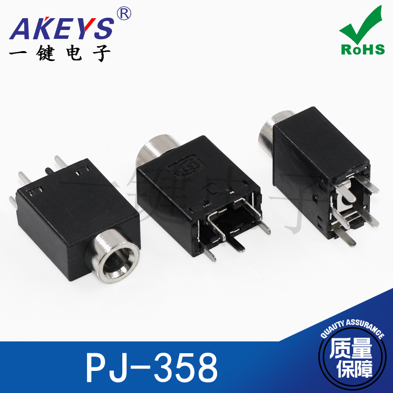 3.5mm耳机插座 音频插座 PJ-358 铜头 五/5脚 立式直插 音频接口 - 图1