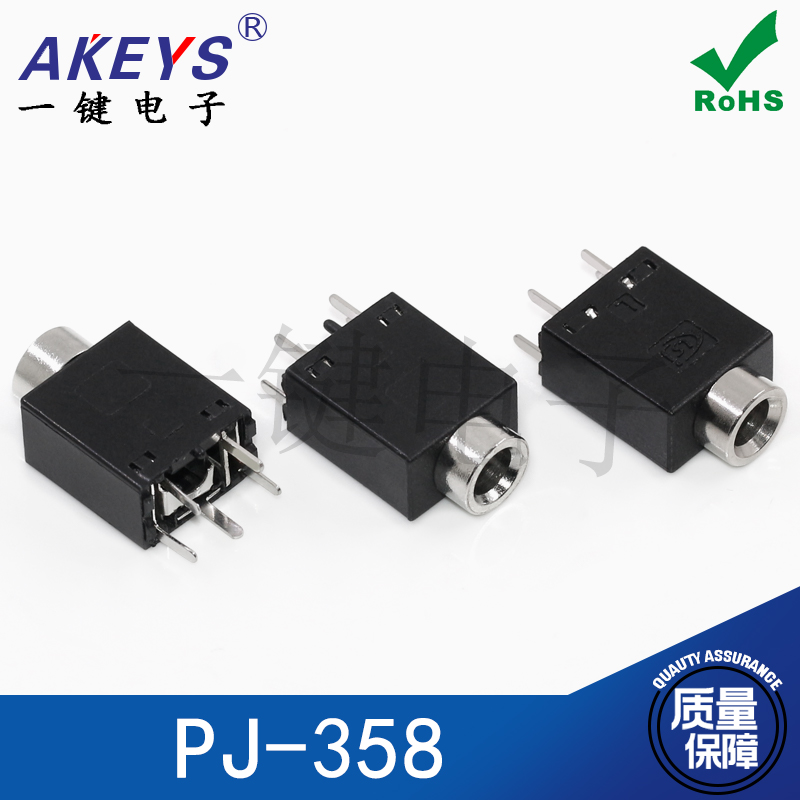 3.5mm耳机插座 音频插座 PJ-358 铜头 五/5脚 立式直插 音频接口 - 图0