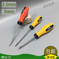 Flying deer 9939 screwdriver plus hard screw opener screw driver 2 5mm3mm cross with small screwdriver magnetic chrome vanadium steel