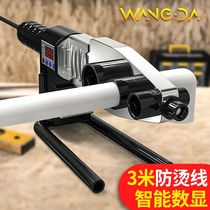 German imports Wangda Hot Melt Water Pipe Hot Melt Machine 20-63 Home Water Electrical Engineering Thermal Heger Number of thermostatic p