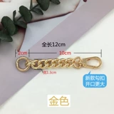 Цепь, сумка, удлиняющая пряжка для бюстгалтера, цепочка, бретели, ремешок для сумки