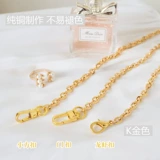 Цепь, аксессуары, медная небольшая сумка, цепочка, сменная сумка для телефона, металлические бретели, «три в одном»