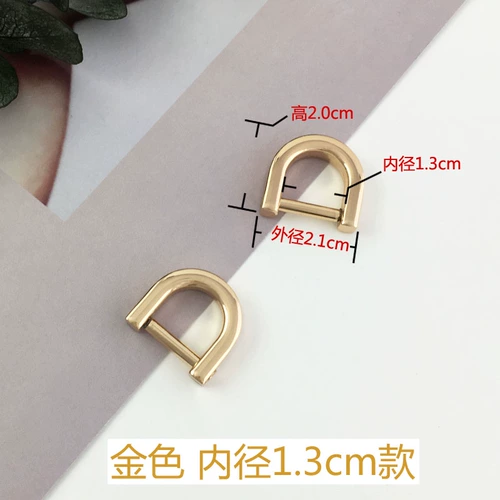 Аксессуар для сумки, съемная металлическая сумка через плечо, DIY