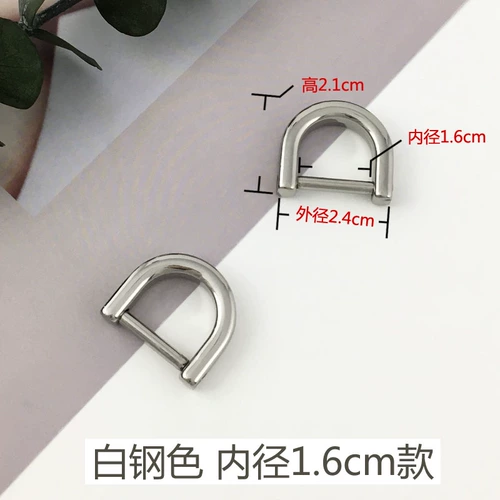 Аксессуар для сумки, съемная металлическая сумка через плечо, DIY