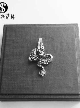 黑色镶钻纯银蒸汽朋克生肖龙吊坠