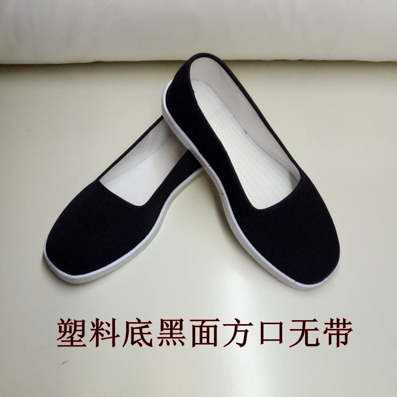 现做白塑料底布鞋男女方口布鞋平绒方口田园低帮黑色帆布鞋一字扣,淘宝优惠券,粉丝福利购,淘宝优惠卷
