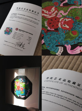鹿溪风非遗蔚县彩色剪纸醒狮纳福摆件手工国风开业乔迁送礼工艺品