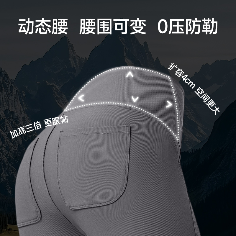 Women's low-rise yoga pants for early autumn