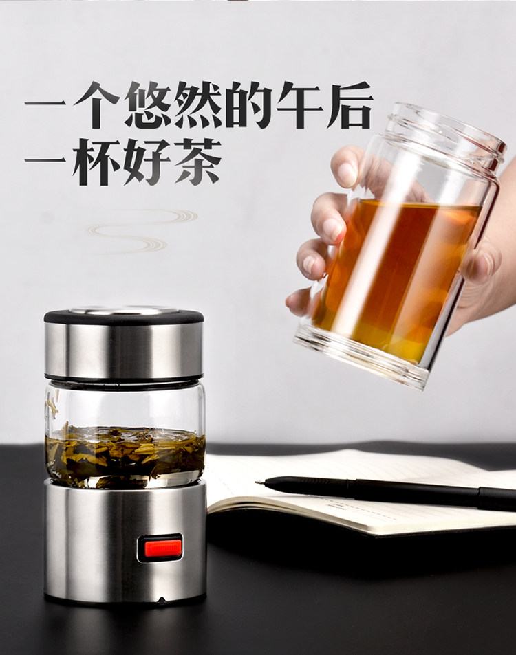 迪伲斯一键茶水分离泡茶杯便携式办公家用双层玻璃杯带过滤保温杯