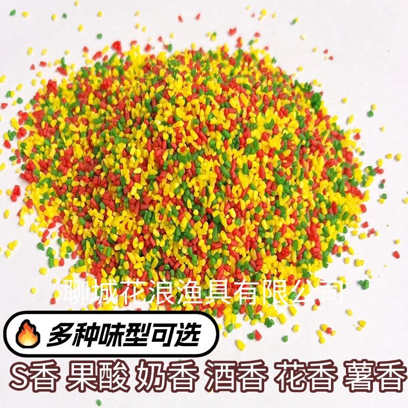 三色碎大米窝料鲫鱼酒米打窝米野钓秘制碎大米饵料鲫鲤鱼,淘宝优惠券,粉丝福利购,淘宝优惠卷