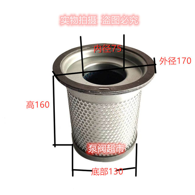 Air compressor oil and gas separation db2074 accessories