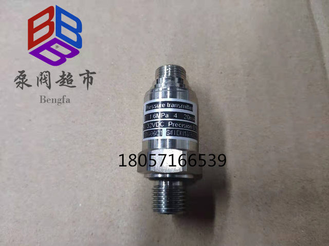 Universal sensor screw air compressor transmitter