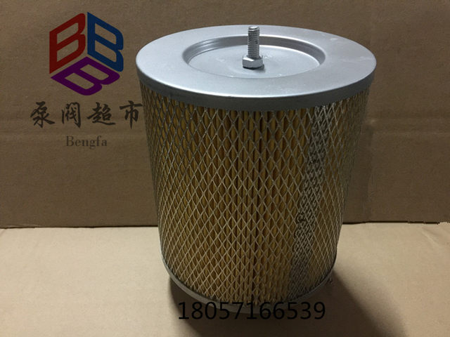 Xinlei screw air compressor filter element integrated