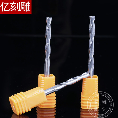 4mm5mm双刃螺旋铣刀直头密度板实木亚克力切割电脑雕机刻刀具 - 图0