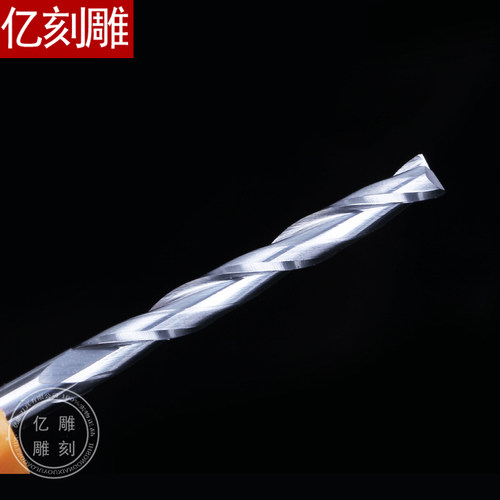 4mm5mm双刃螺旋铣刀直头密度板实木亚克力切割电脑雕机刻刀具 - 图1