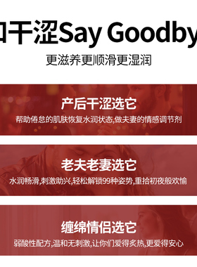 仪肤玫瑰浪漫爽滑精油