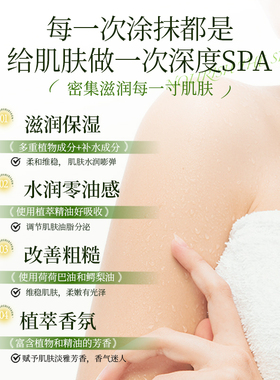澳洲舒仟保湿身体乳青柠椰子香