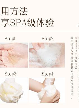 兰卓丽夏木之梦香氛沐浴油水光