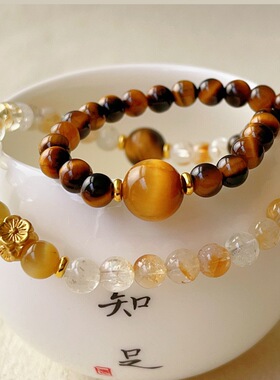 天然水晶手链diy手工圆黄塔晶珠 天然虎眼水晶手串爆款饰品