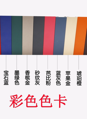 彩色画框相框广告框型材定制