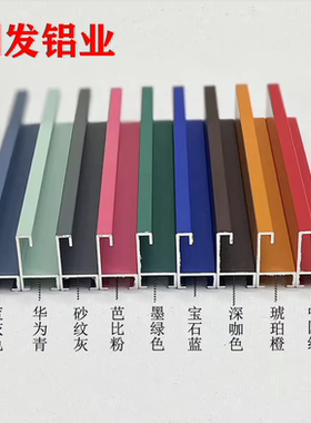 铝合金相框 橙红绿棕灰粉彩色定制金属框任意尺寸画框装裱展示摆