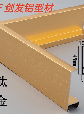 大尺寸铝合金画框丙烯油画框架3cm 外框裱框金属型材包边包邮