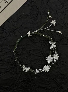 「深秋香绿」莲花蝴蝶编织手链小众设计古风高级百搭蝴蝶手饰成品