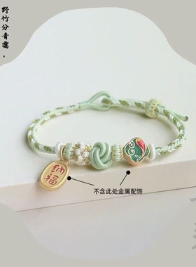 DIY酒窝结手绳可穿珠可穿黄金