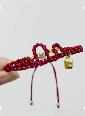 福蛇北斗星手绳纯手工编绳本命年diy情侣闺蜜手链新年礼物可调节