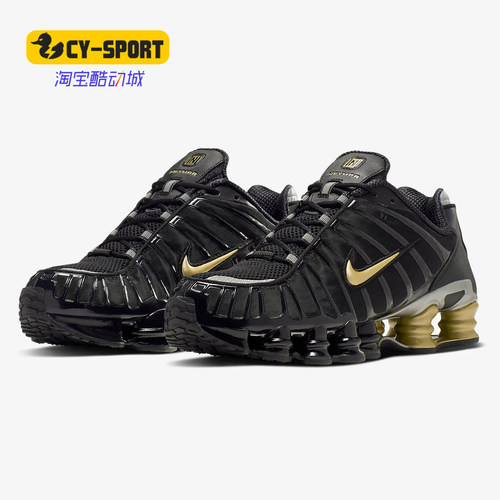 Nike/耐克正品SHOXTL内马尔联名黑金气柱运动跑步鞋BV1388 - 图0