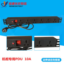 19-inch enclosure special PDU power socket 1U height 6-bit socket 10A with switch overload 1 8 meter wire length