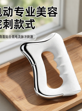 工厂只发，电动筋膜刀仪器