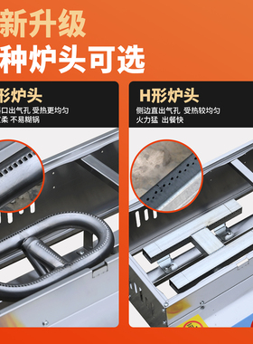 多功能燃气加厚烤肠机