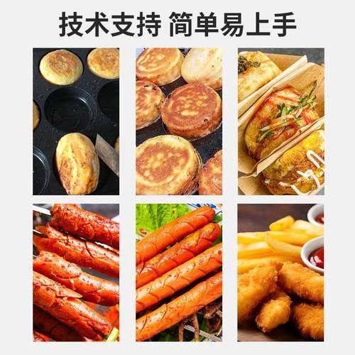 摆摊商用燃气鸡蛋汉堡机烤肠鸡蛋汉堡炸锅一体组合机摆摊机可定制 - 图0