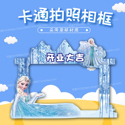 培训班学校暑假舞蹈定制kt板手举牌宣传广告牌拍照道具手持拍照牌 - 图1