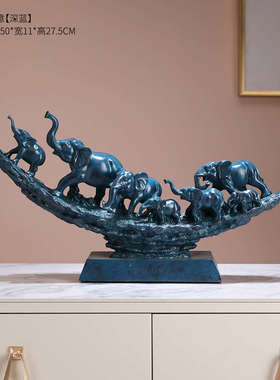 摆设装饰品老板礼品办公室新居电视柜大象新摆件书房乔迁中式玄关