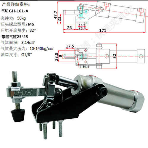 气动式快速夹具GH-12130AGH-12265AGH-10247AGH-36330A工装压紧钳 - 图2