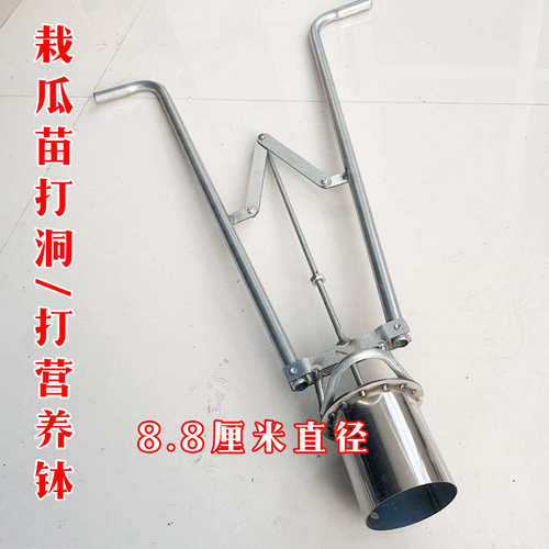 种植打洞栽西瓜专用打孔器种瓜大棚地膜钻孔瓜苗移栽打坑工具 - 图0