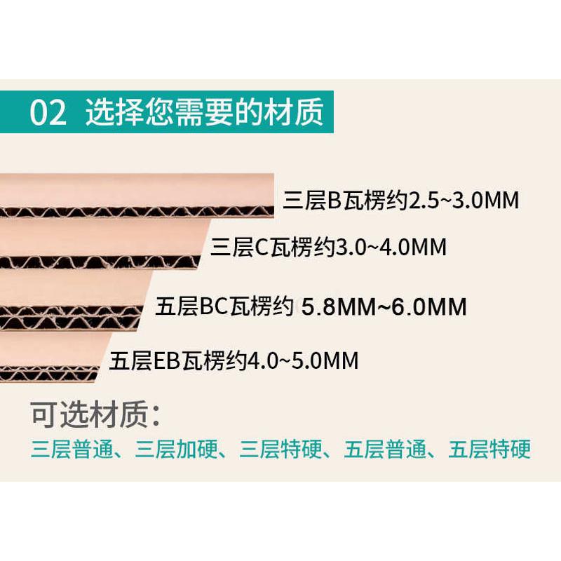 长50定制正方形25少量包装定做40加搬家/小批量/纸箱/302035//