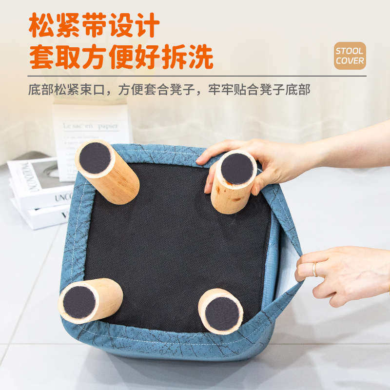 定做布艺沙发小凳子防尘罩 圆形皮墩子保护罩 方形换鞋凳装饰罩套,淘宝优惠券,粉丝福利购,淘宝优惠卷