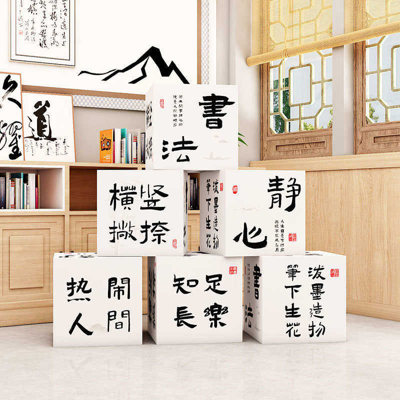 新中式国风硬毛笔书法环创教室布置装饰培训机构场景氛围盒子摆件,淘宝优惠券,粉丝福利购,淘宝优惠卷