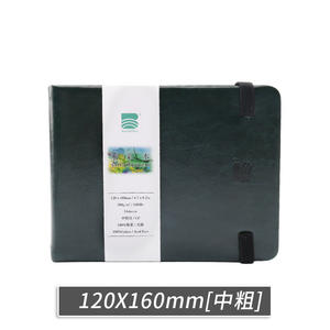 革手宝随身水彩虹帐本水仿皮旅行便携口袋彩纸300g手手绘 本账本
